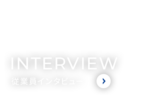 half_banner_interview_cover