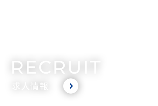 half_banner_recruit_cover